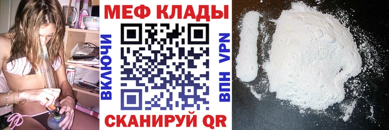 Купить закладку ГАШИШ  МЕТАМФЕТАМИН  МЕФ  АМФ  COCAIN  Марихуана  Альфа ПВП  Дедовск
