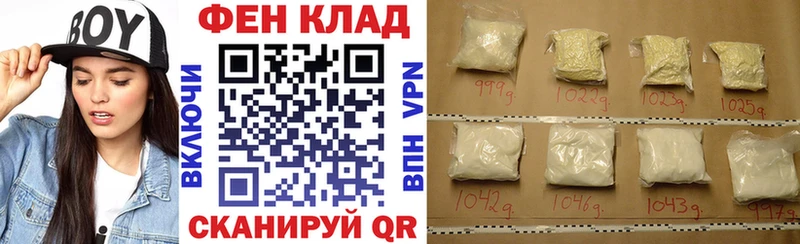 АМФ VHQ  Купить закладки  Дедовск 