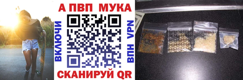 Alpha-PVP крисы CK  Купить где  Дедовск 