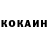 КЕТАМИН VHQ Default Dan