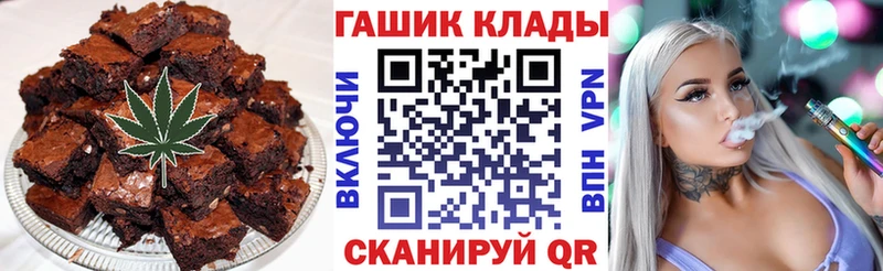 Купить закладки  Дедовск  Cannafood конопля 