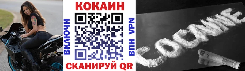 КОКАИН Колумбийский  Купить закладки  Дедовск 