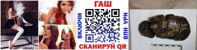 Купить закладки  Дедовск  ГАШ hashish 