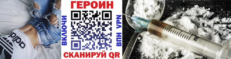 Героин герыч  Купить  Дедовск 