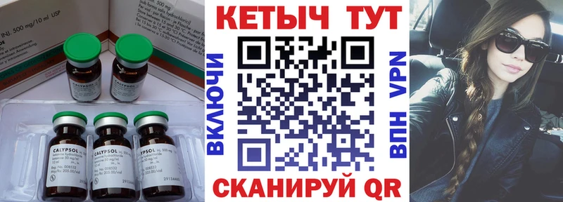Кетамин VHQ  Купить  Дедовск 