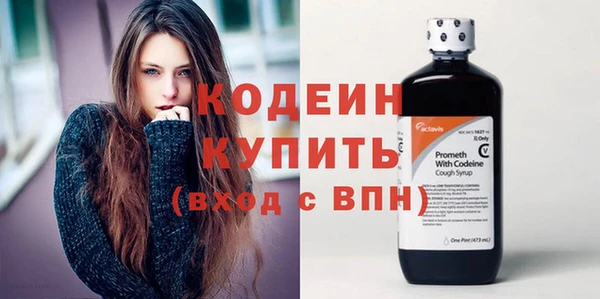 синтетический гашиш Зерноград