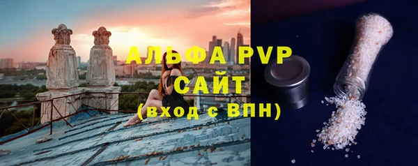 амф Зеленокумск