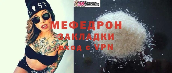 марихуана Зеленодольск