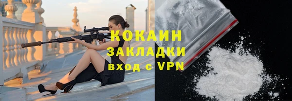 синтетический гашиш Зерноград