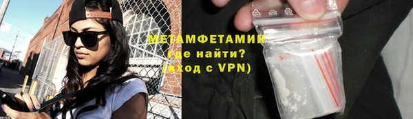 марихуана Зеленодольск