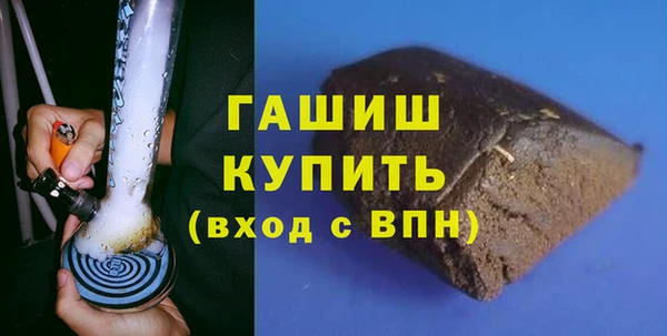 синтетический гашиш Зерноград