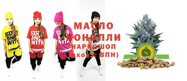 амф Зеленокумск