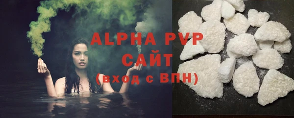 марихуана Зеленодольск
