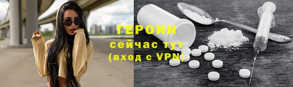 марихуана Зеленодольск