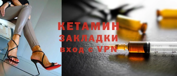 амф Зеленокумск