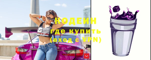 синтетический гашиш Зерноград