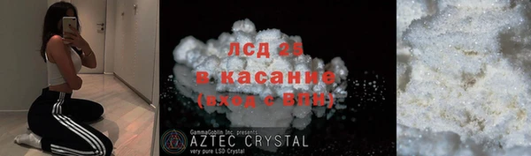 марихуана Зеленодольск
