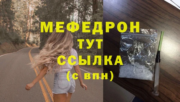 синтетический гашиш Зерноград