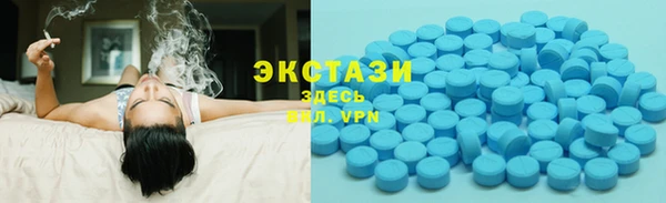 марихуана Зеленодольск