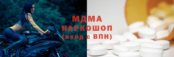 марихуана Зеленодольск