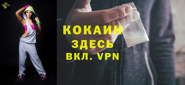 амф Зеленокумск