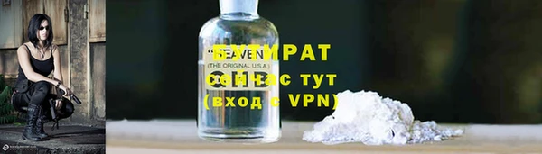 амф Зеленокумск