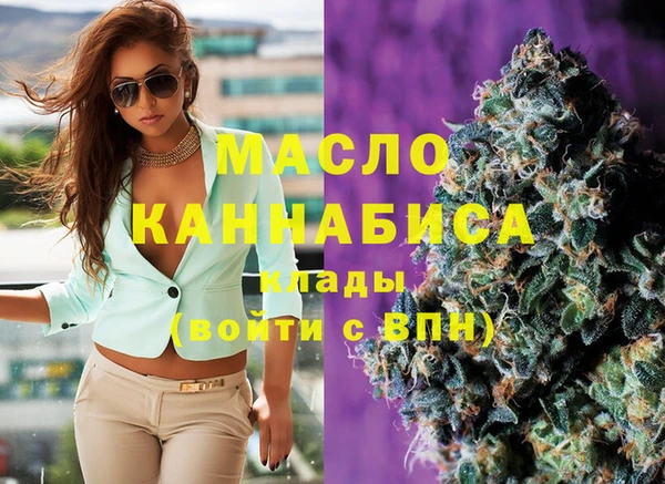 марихуана Зеленодольск