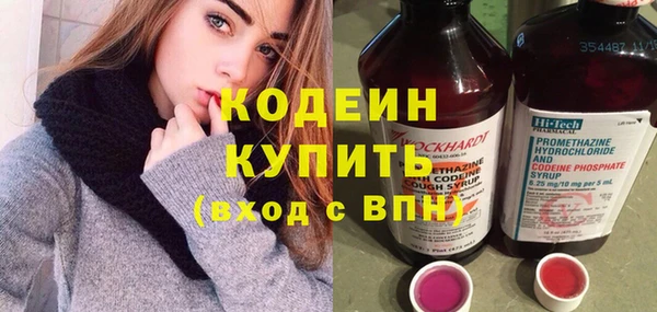 синтетический гашиш Зерноград