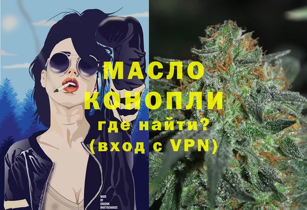 марихуана Зеленодольск
