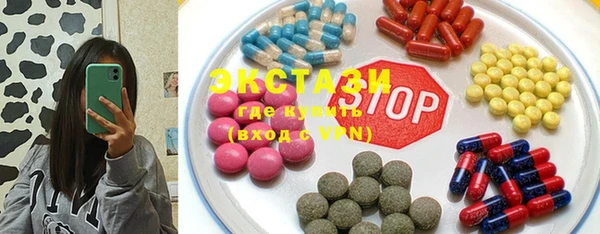 синтетический гашиш Зерноград