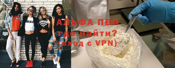 синтетический гашиш Зерноград
