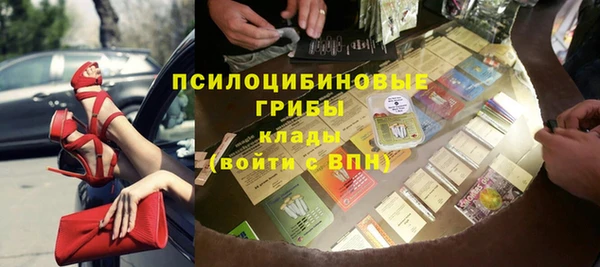 марихуана Зеленодольск