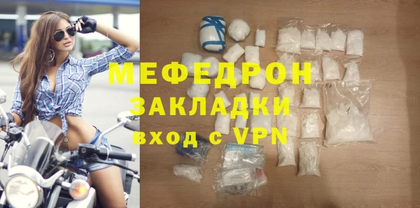 синтетический гашиш Зерноград