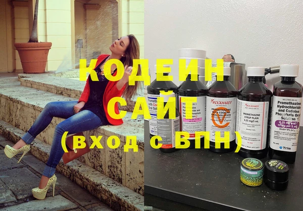 синтетический гашиш Зерноград