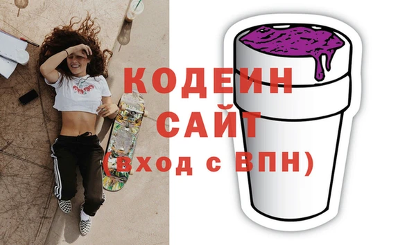 марихуана Зеленодольск
