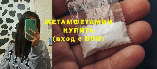 синтетический гашиш Зерноград