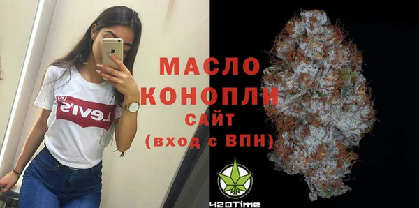 марихуана Зеленодольск
