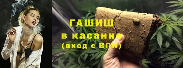 амф Зеленокумск