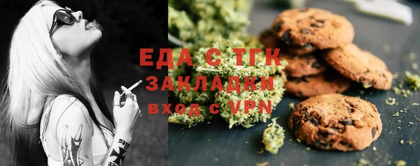 амф Зеленокумск