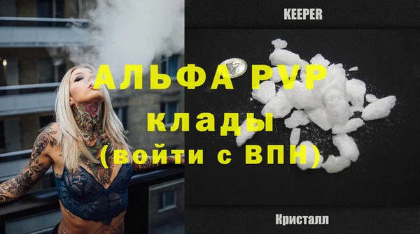 синтетический гашиш Зерноград