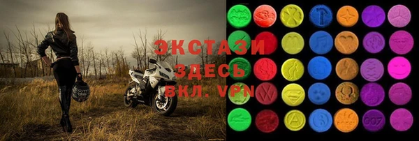амф Зеленокумск