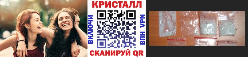 Метамфетамин пудра  Купить  Дедовск 