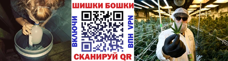 Купить закладки  Дедовск  Канабис Bruce Banner 
